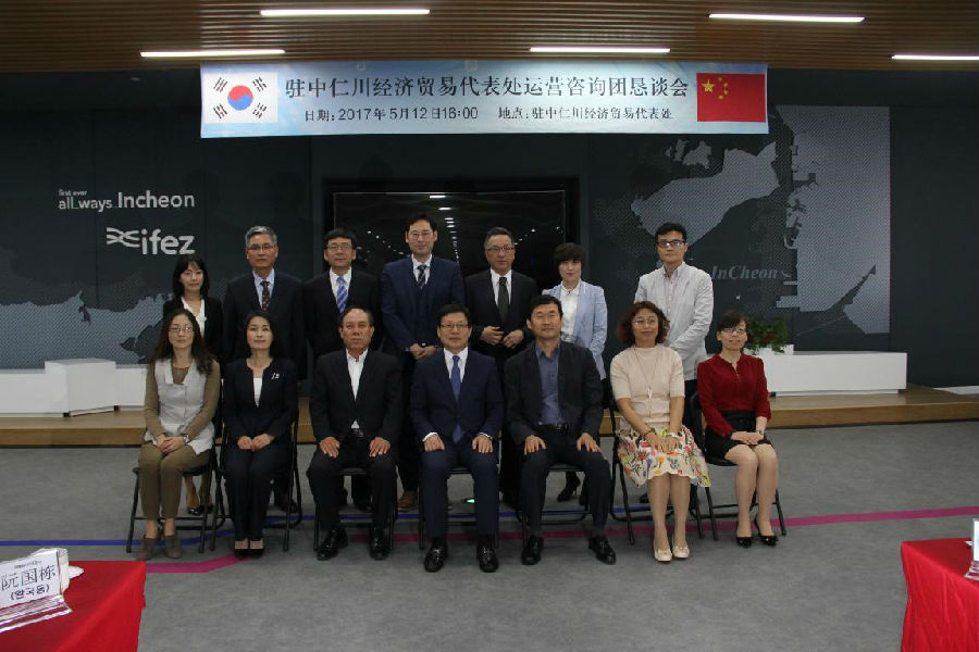 威海市律师协会