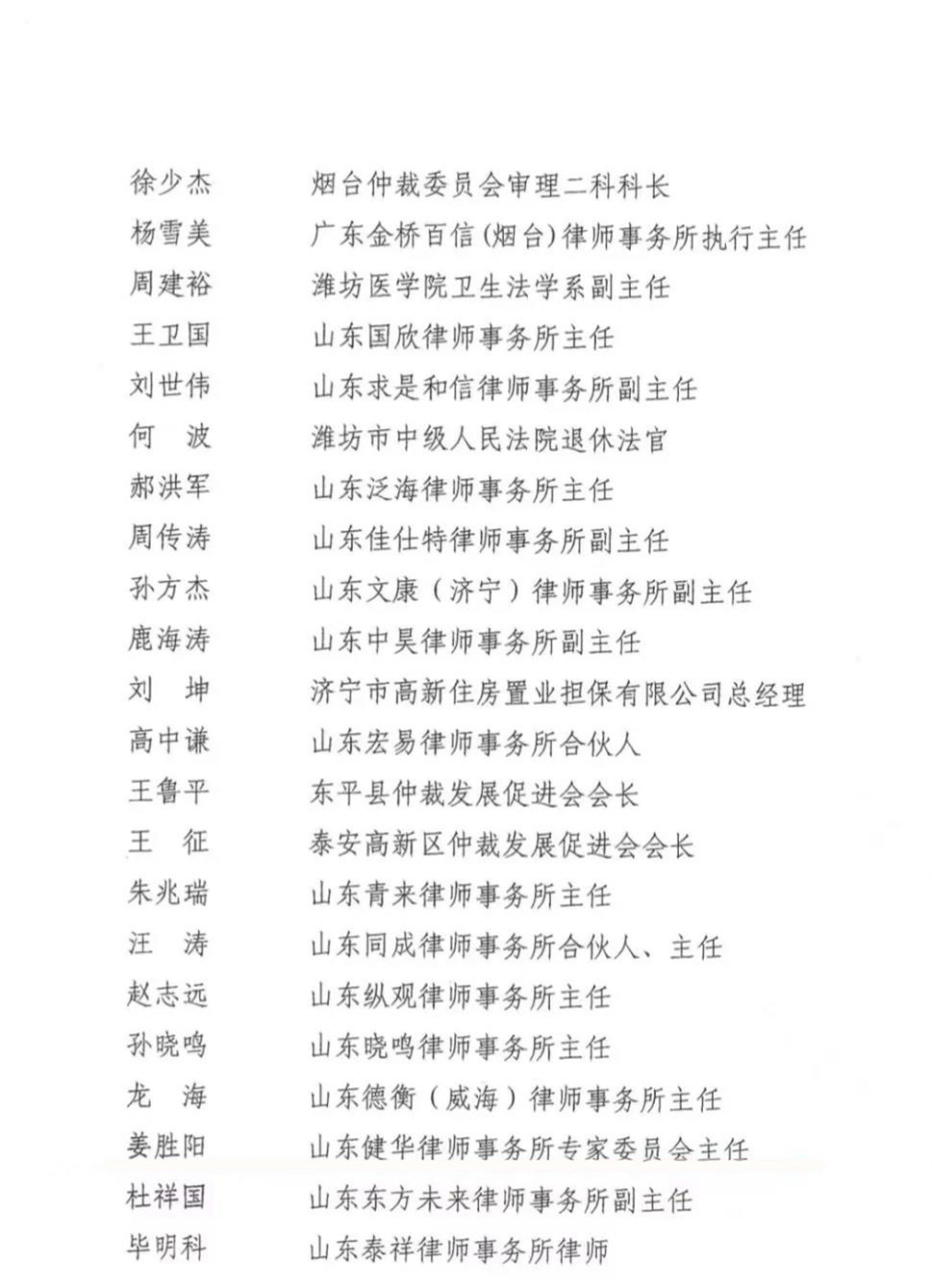 微信图片_20220120155145.jpg