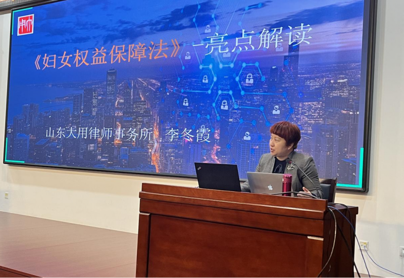 “巾帼心向党 奋斗绽芳华”——威海市女律师开展“三八”国际妇女节系列活动