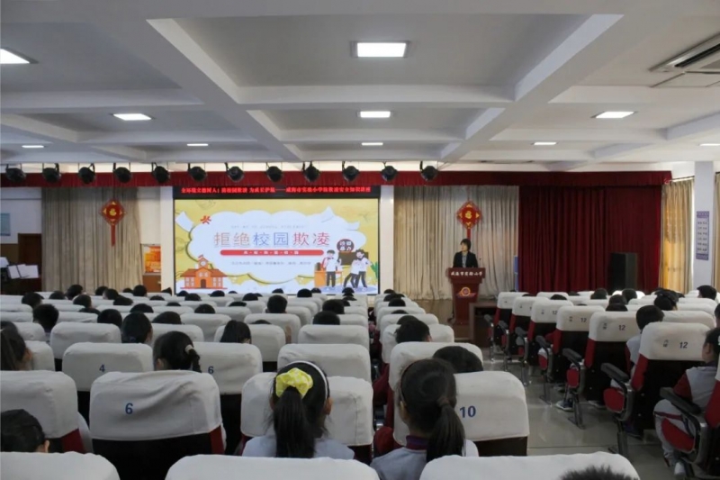 【我为群众办实事】北京市京师（威海）律师事务所到校园进行安全教育宣讲活动
