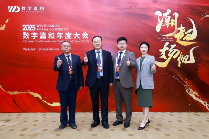 山东凌云志律师事务所荣膺数字瀛和2025年度双项大奖