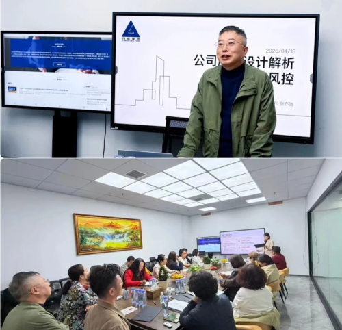 山东力诺律师事务所开展企业公益普法宣讲 助力企业合规稳健经营