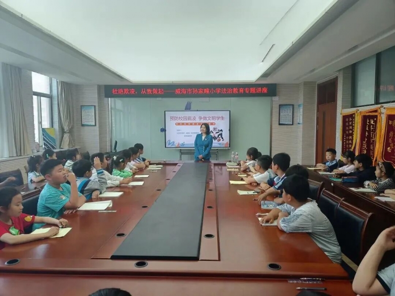 民法典宣传月丨威海律师积极开展民法典普法宣传活动（三）