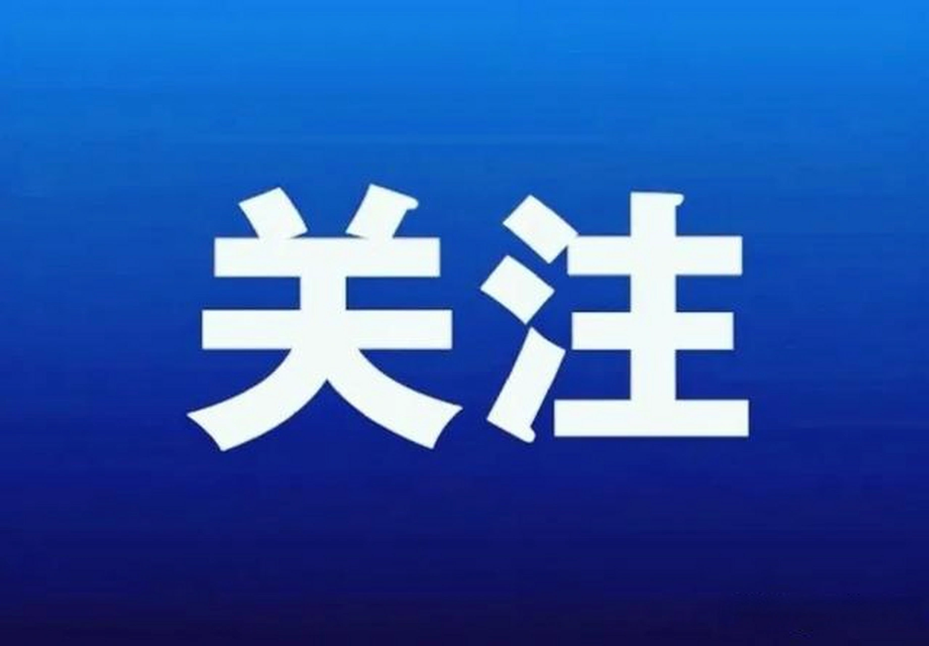 法治网| 法治护航,困难企业长成“小巨人”——威海“产业链+法律服务”赋能制造业高质量发展