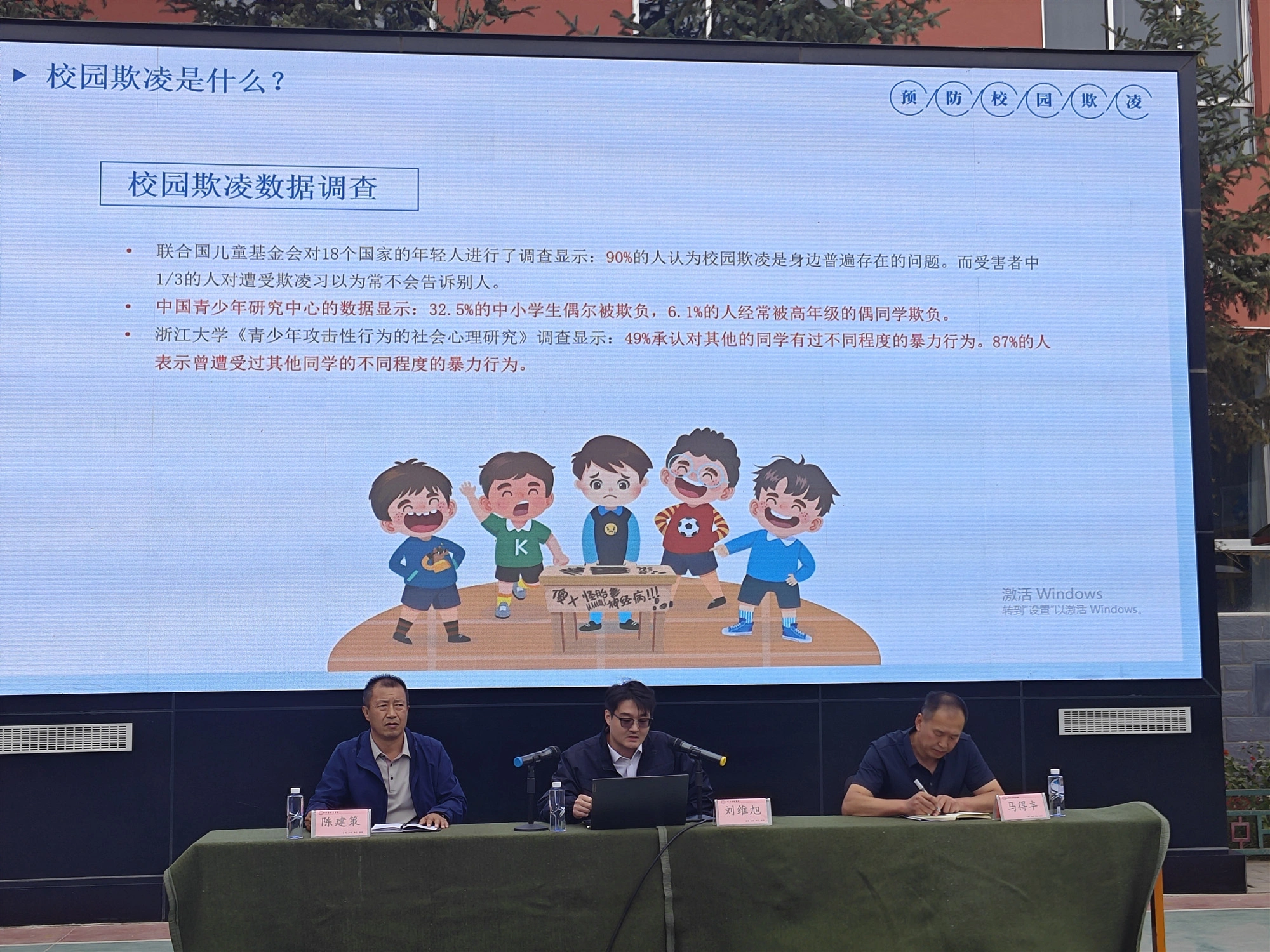 山海千里传法治初心 威海青年律师奔赴西部基层担当作为